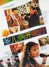 小姑子